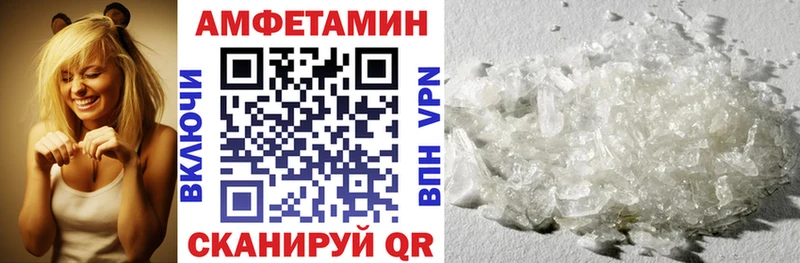 Amphetamine Premium  наркотики  Черногорск 