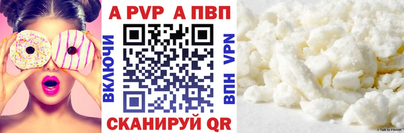 маркетплейс наркотические препараты  Черногорск  Alfa_PVP кристаллы  хочу  