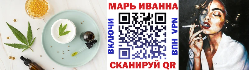 mega tor  закладки  Черногорск  Печенье с ТГК марихуана 