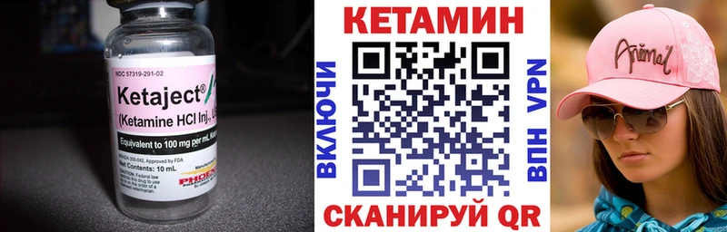 наркотики  Черногорск  Кетамин VHQ 