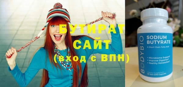 прущий лед Абаза