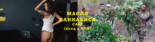 марки nbome Абдулино