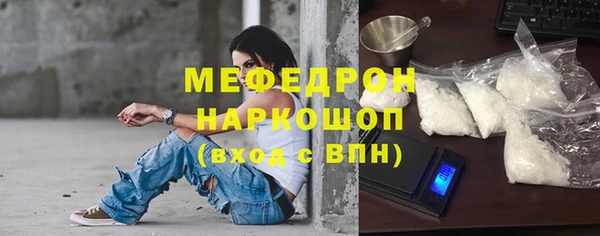прущий лед Абаза