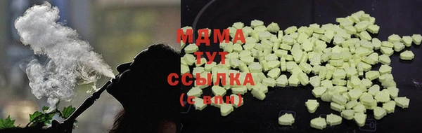мескалин Абинск