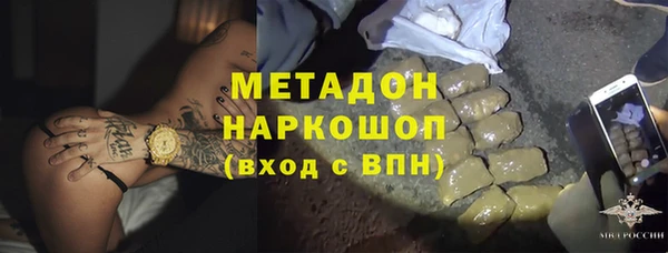 марки nbome Абдулино