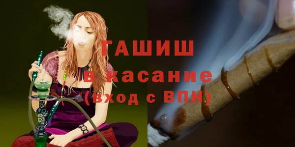 прущий лед Абаза