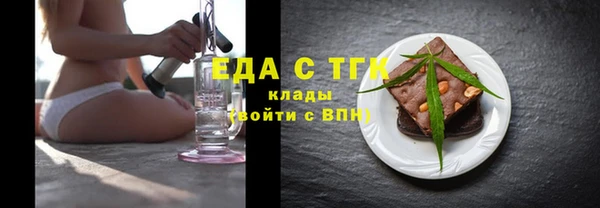 марки nbome Абдулино