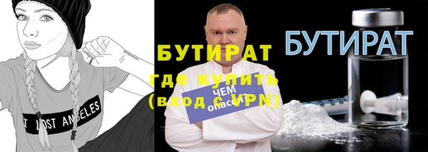 марихуана Нефтекумск