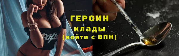 марки nbome Абдулино