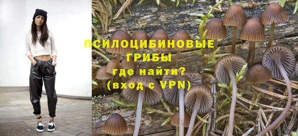 марки nbome Абдулино
