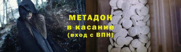прущий лед Абаза