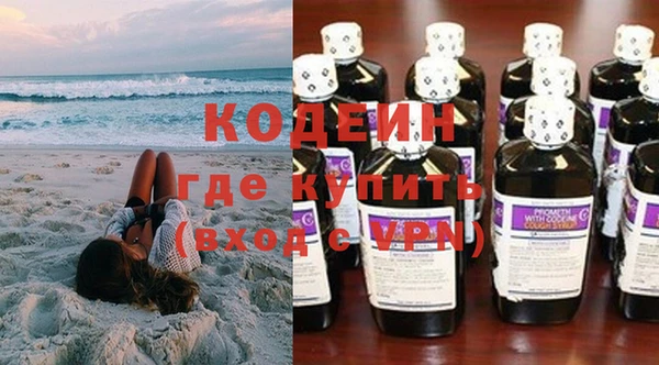 прущий лед Абаза