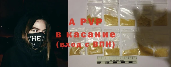 марки nbome Абдулино