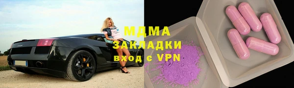 прущий лед Абаза