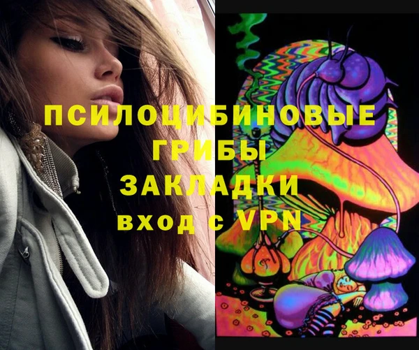 марки nbome Абдулино