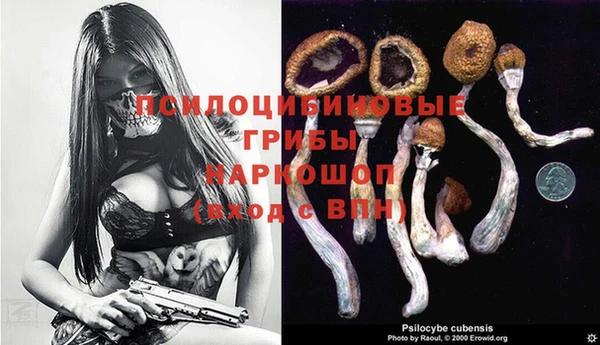 марки nbome Абдулино
