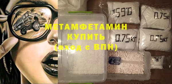 прущий лед Абаза