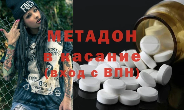 прущий лед Абаза
