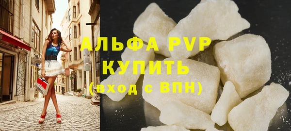 марки nbome Абдулино