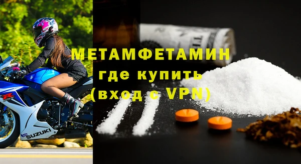 прущий лед Абаза
