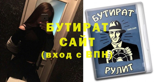 прущий лед Абаза