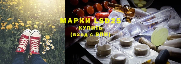 мескалин Абинск