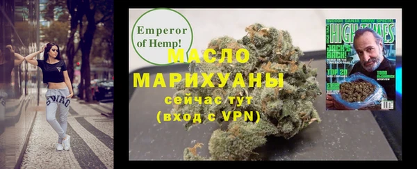 марки nbome Абдулино