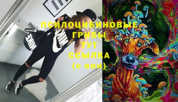 мескалин Абинск