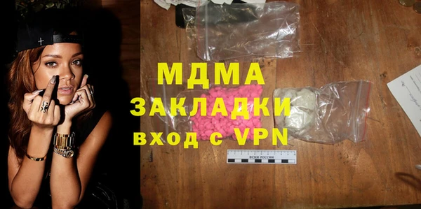 наркотики Нефтегорск