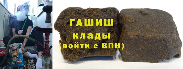 марки nbome Абдулино