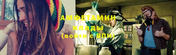 прущий лед Абаза