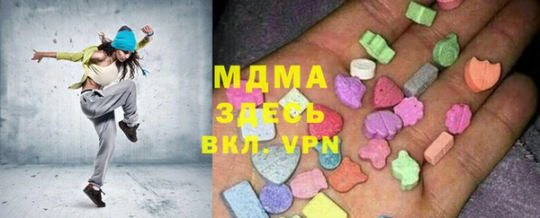 прущий лед Абаза