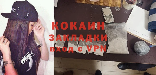 марки nbome Абдулино