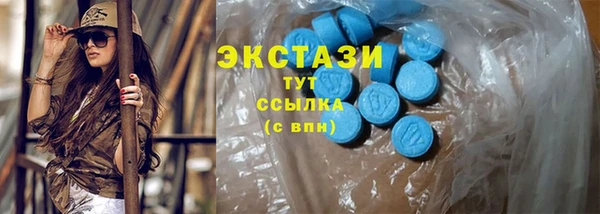 мескалин Абинск