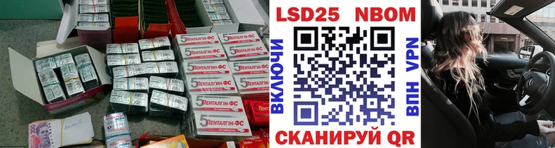 мега рабочий сайт  Черногорск  ЛСД экстази кислота 
