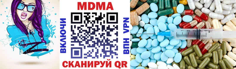 нарко площадка Telegram  Черногорск  MDMA crystal 