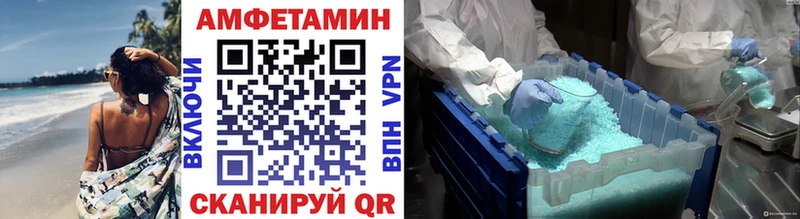 Метамфетамин пудра  Черногорск 