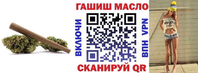 ТГК вейп с тгк  продажа наркотиков  Черногорск 